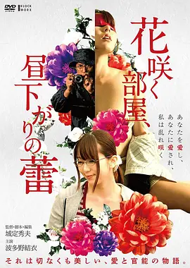 《消失的她》更新缩略图