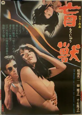 《热辣滚烫》更新缩略图