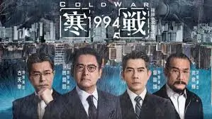 《流浪地球2》焦点云图